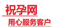 新城捐卵试管助孕机构-代媽网